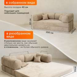 Продам диван TEDDI в Краснодаре фото 3