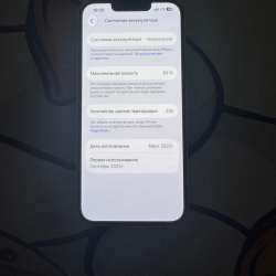 iPhone 16e в Амурске