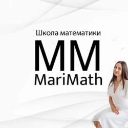 Репетитор по математике и физике