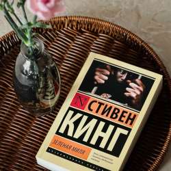 книги/творчество в Буйнакске