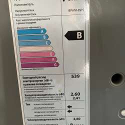 Продаю холодильник LG в Уфе