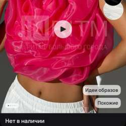 Топ бандо в Тюмени фото 3