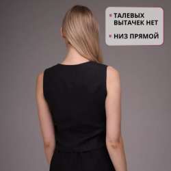 Жилет в Брянске
