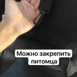 РЮКЗАК-ПЕРЕНОСКА для домашних животных в Новотроицке фото 3