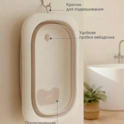 Ванночка EDDA в Омске фото 5
