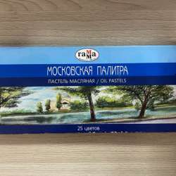 Продам масляную пастель в Можге фото 6