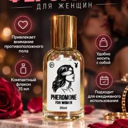 Духи