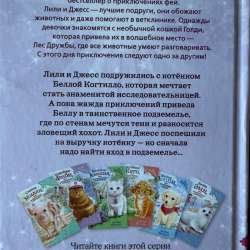 Книга/ книжка в Ревде