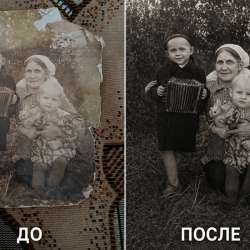Оживление фото