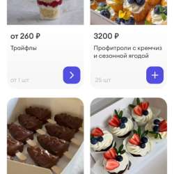 Кейтеринг, гастробоксы, фуршет, закуски на праздник в Краснодаре