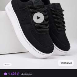 Кроссовки nike в Красноярске