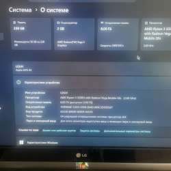 Продам ноутбук в Хабаровске