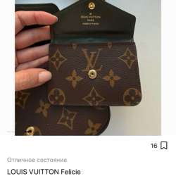 Сумка Louis Vuitton Felicie в Москве фото 5