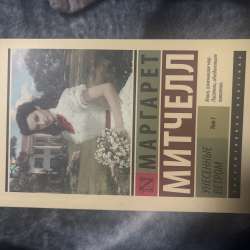 Продажа книг