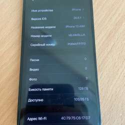 iPhone 13 mini в Ростове-на-Дону
