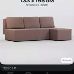 Продам диван в Владивостоке фото 3