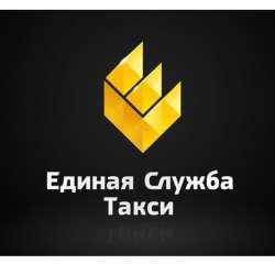 Такси в Луганске