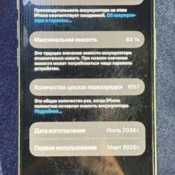 Iphone 15 в Хабаровске фото 3