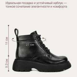 Ботинки женские демисезонные в Челябинске фото 3