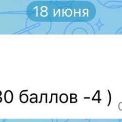 Репетитор по русскому языку в Хабаровске