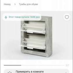 Комплект в прихожую в Мытищи фото 3