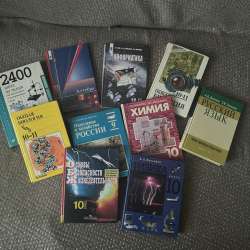Книги ДЕШЕВО