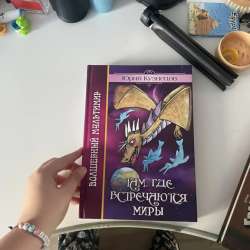 Книги 600 каждая в Владивостоке