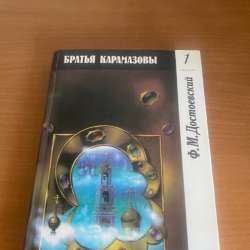 Продам книги в Саратове фото 4