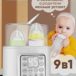 Продам стерилизатор