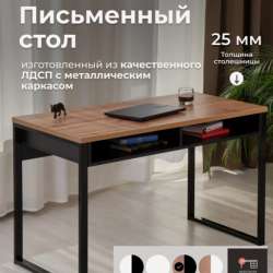Стол письменный в Пятигорске фото 3