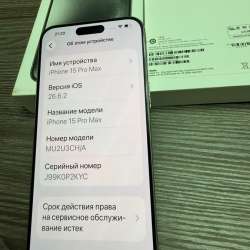 iPhone 15 Pro Max 512 GB в Дальнегорске фото 5