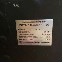 котел универсальный электротвердотопливный в Екатеринбурге фото 3