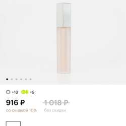консилер clio 02 в Новосибирске