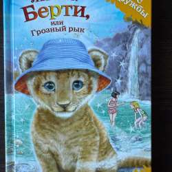 Кен га /книжка