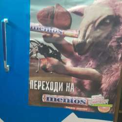 Холодильник Днепр-2