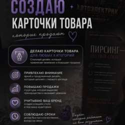 Создание ИИ контента