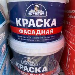 Краска белая в Калининграде