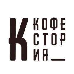 Бариста