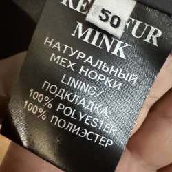 Продам норковую шубу в Трудовом фото 10