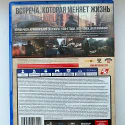 Mafia в Краснодаре