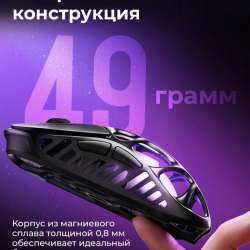 игровая мышь в Санкт-Петербурге фото 4