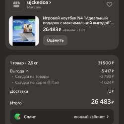Продам ноутбук в Краснодаре