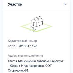 Продаются два смежных дачных участка