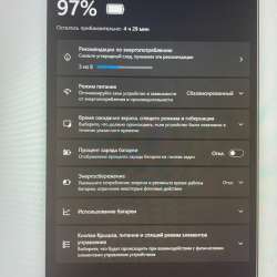 Игровой ноутбук в Сыктывкаре