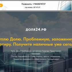Продам долю в квартире Красноярск в Красноярске фото 3