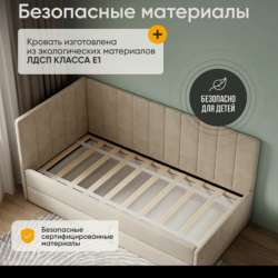 Детская кровать в Ростове-на-Дону фото 9