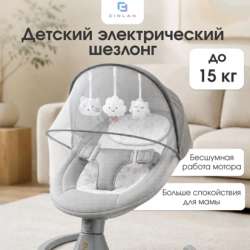 Детский шезлонг. в Москве