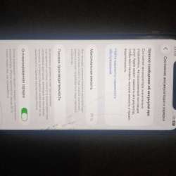 iPhone 11 64 Gb в Саратове фото 3