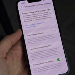 iPhone 13 в Екатеринбурге