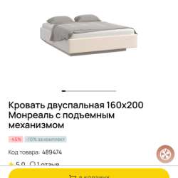 Спальный гарнитур мебель спальная в Москве фото 4